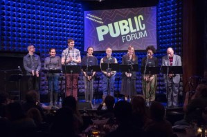 Public Theater Announces Fall 2017 Lineup for Public Forum Series