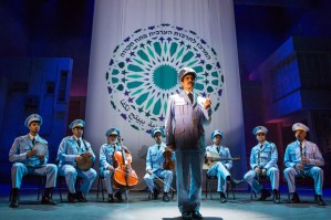 <em>The Band's Visit</em> Announces Digital Lottery