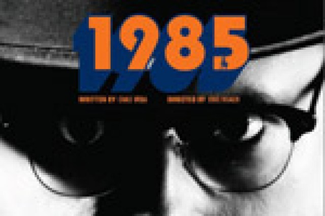 1985000000 logo 19505