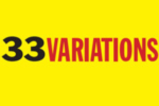 33 variations logo 6038