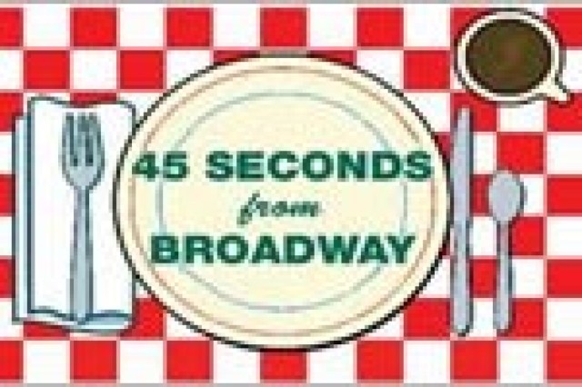 45 seconds from broadway logo 8790
