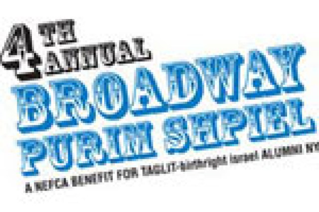 4th annual broadway purim shpiel to benefit birthright israel logo 23728