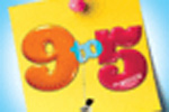95 the musical logo 32218