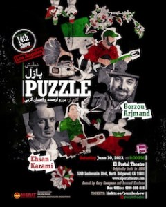 PUZZLE