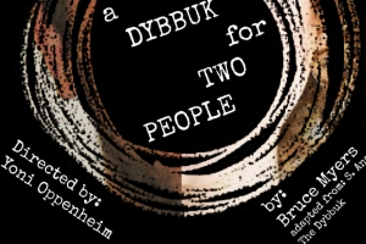 a dybbuk for two people logo 44407