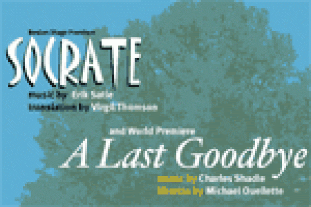 a last goodbye and socrate logo 23266