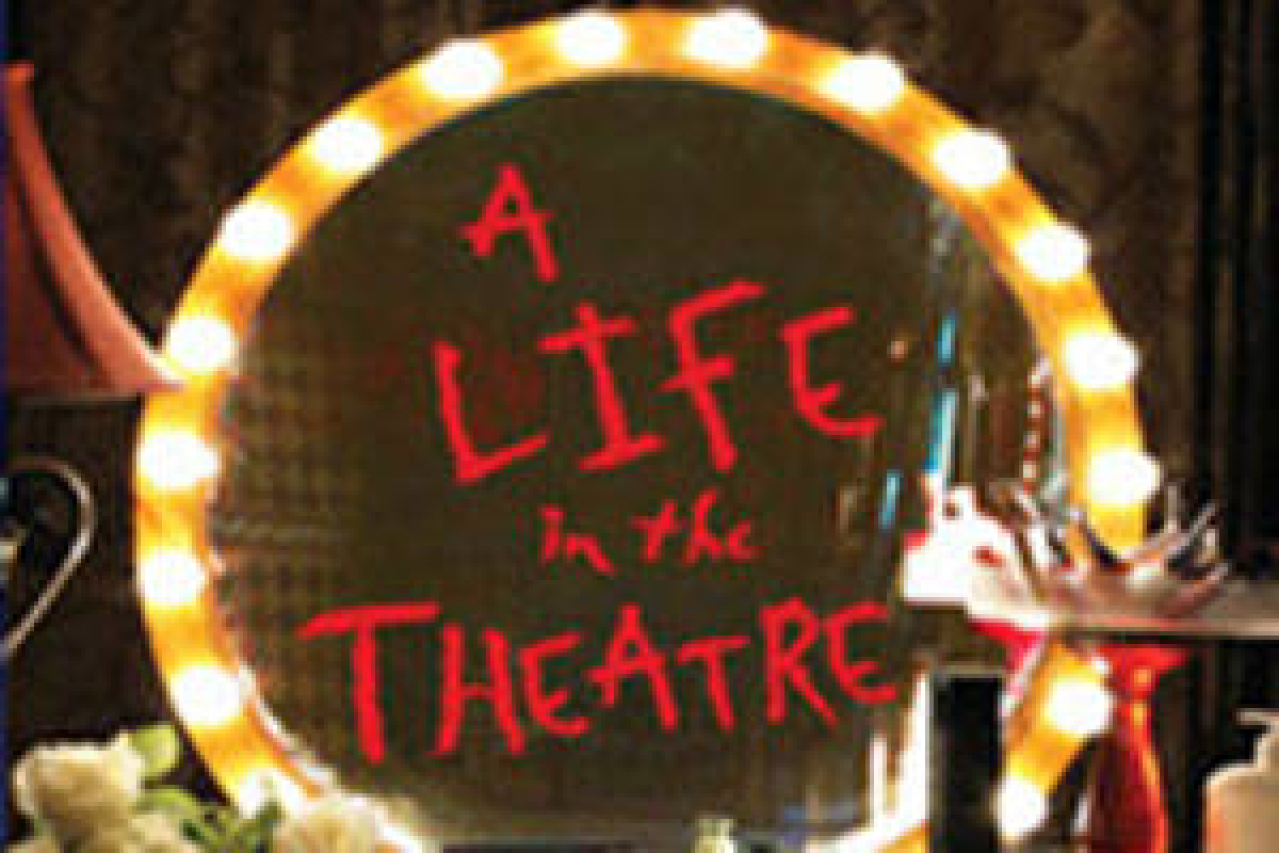 a life in the theatre logo 38360 1