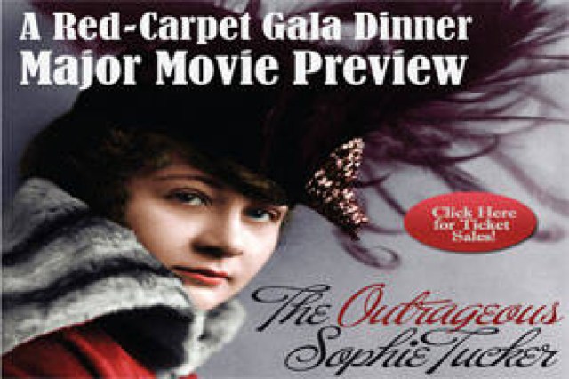a red carpet gala dinner major movie preview logo 36879
