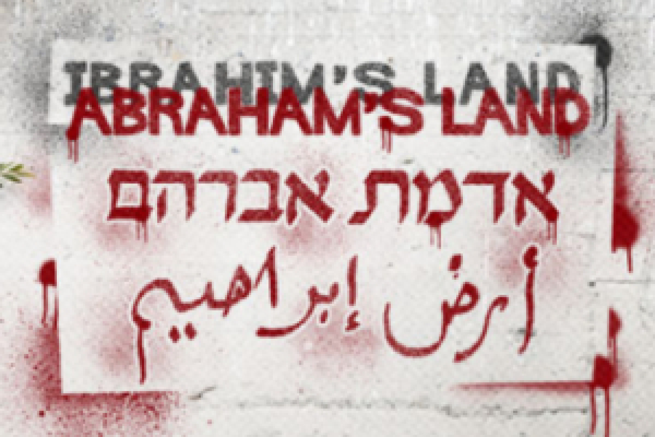 abrahams land logo 93599