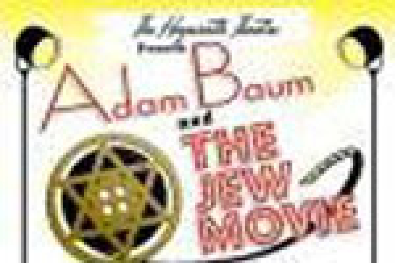 adam baum the jew movie logo 22493