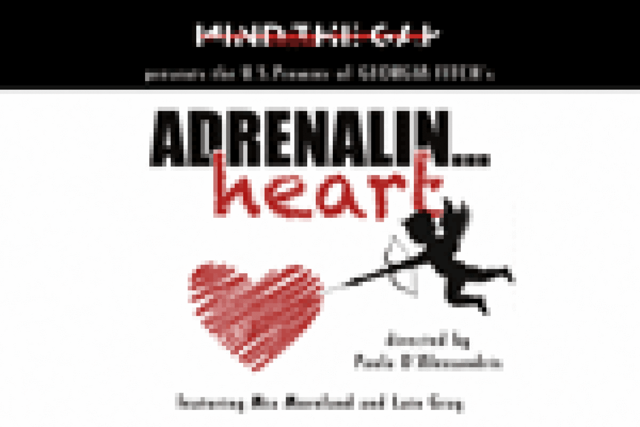 adrenalinheart logo 12348