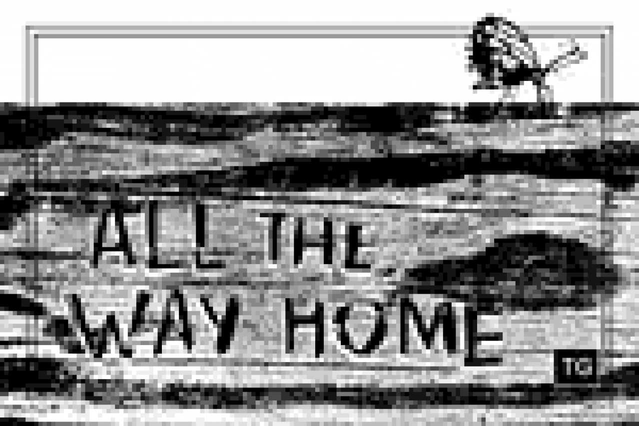 all the way home logo 27313