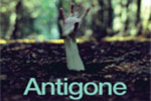 antigone logo 10680
