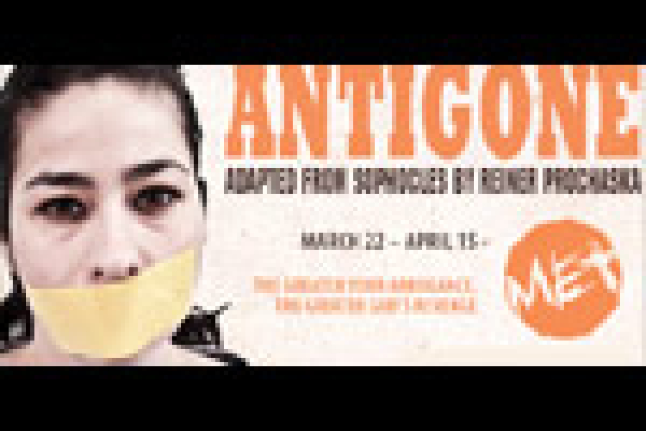 antigone logo 12501