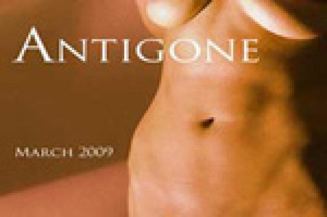 antigone logo 21192