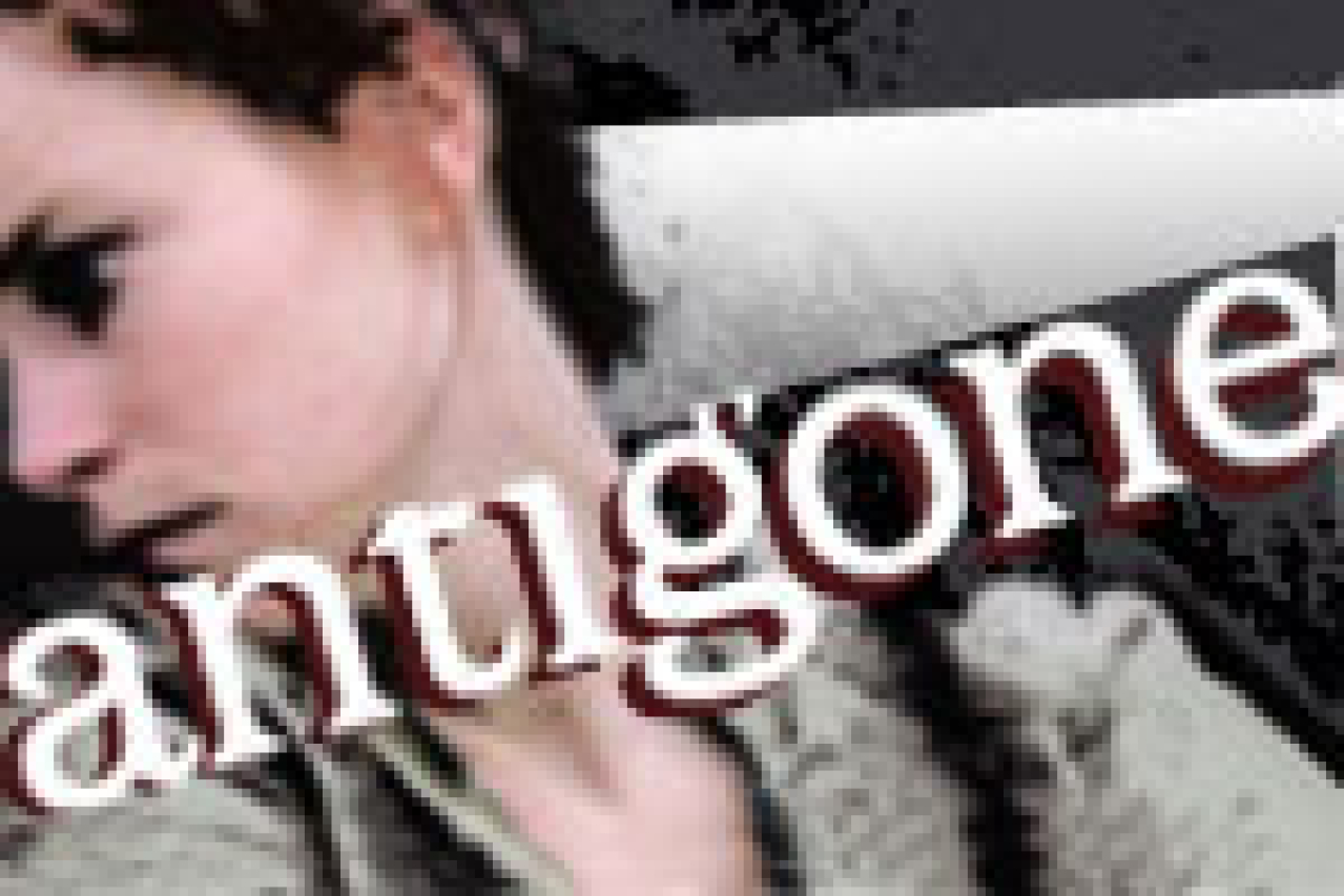 antigone logo 26866