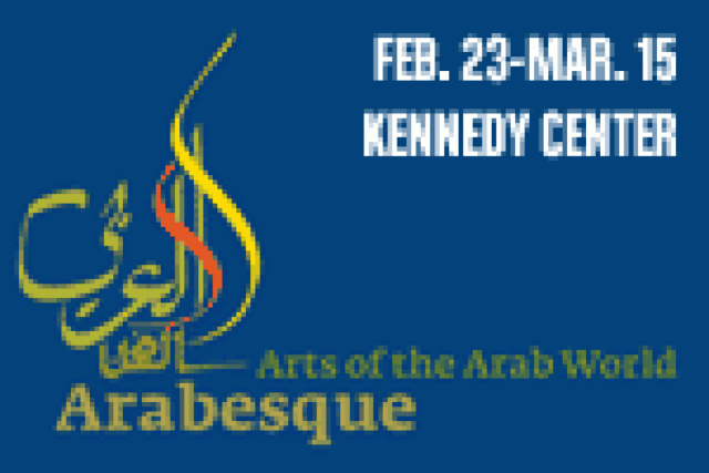 arabesque arts of the arab world logo 21177