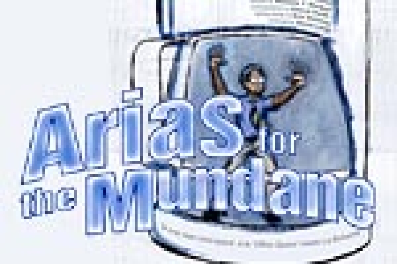 arias for the mundane logo 29177