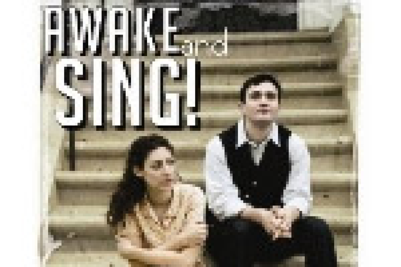 awake and sing logo 21552