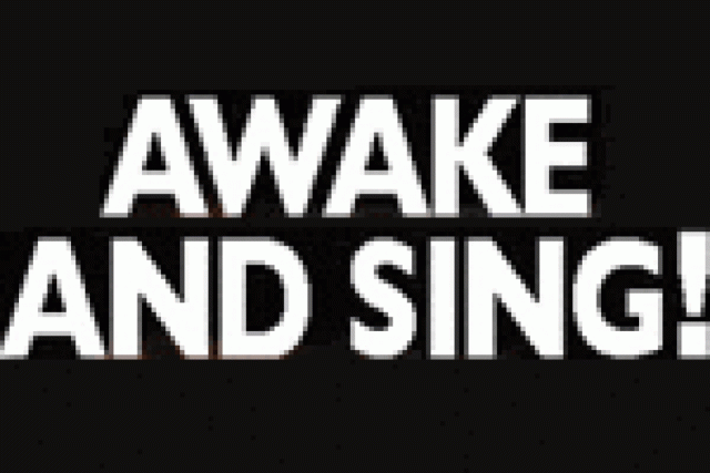 awake and sing logo 28805