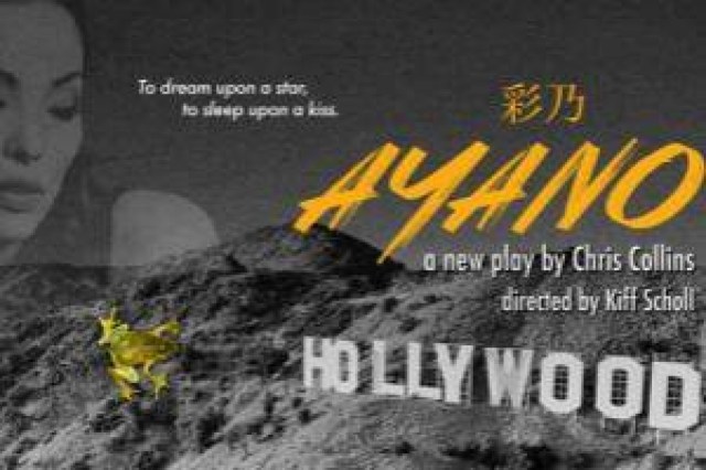 ayano logo 96890 1