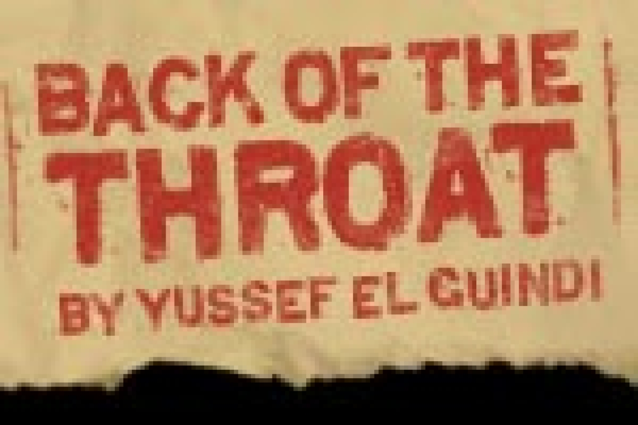 back of the throat logo 27931