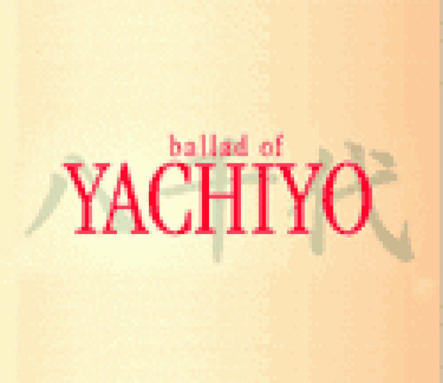 ballad of yachiyo logo 2109