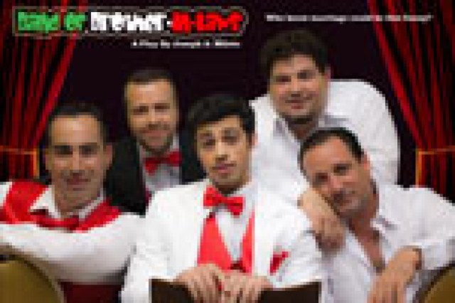 band of brother in laws logo 7102