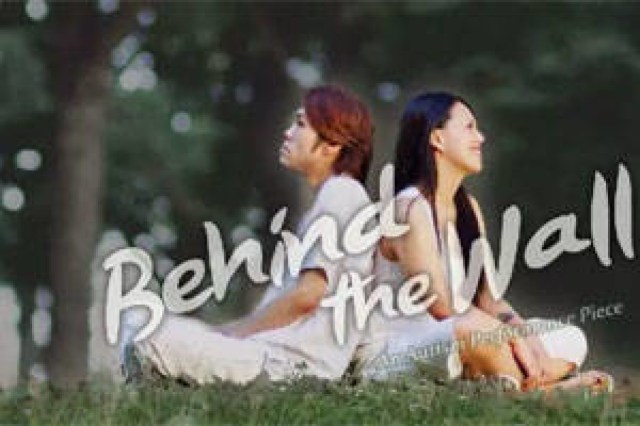 behind the wall an autism performance piece logo 49841