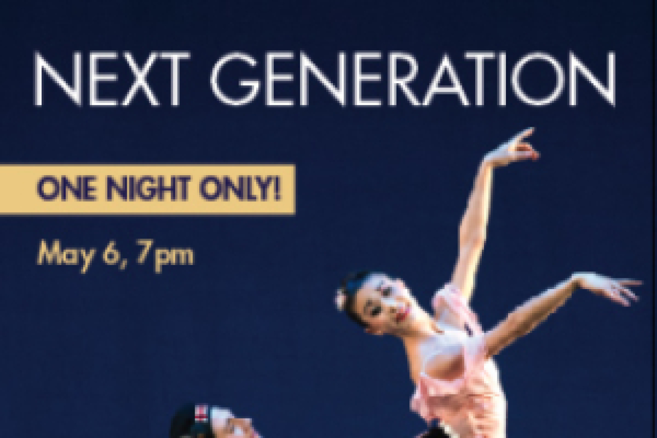 boston ballets next generation logo 46010
