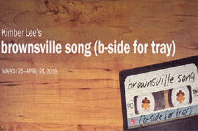 brownsville song bside for tray logo 49390