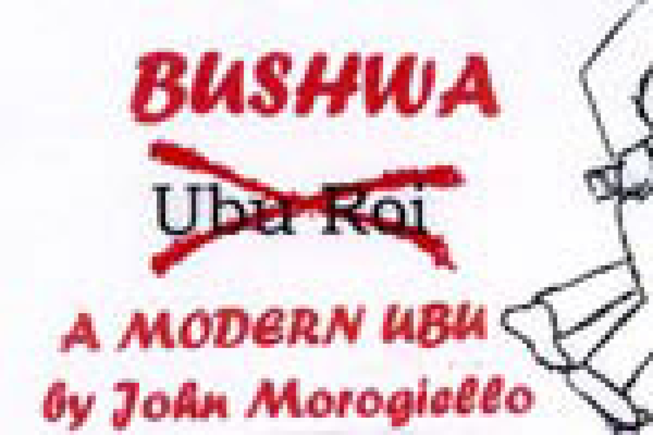 bushwa a modern ubu logo 27051
