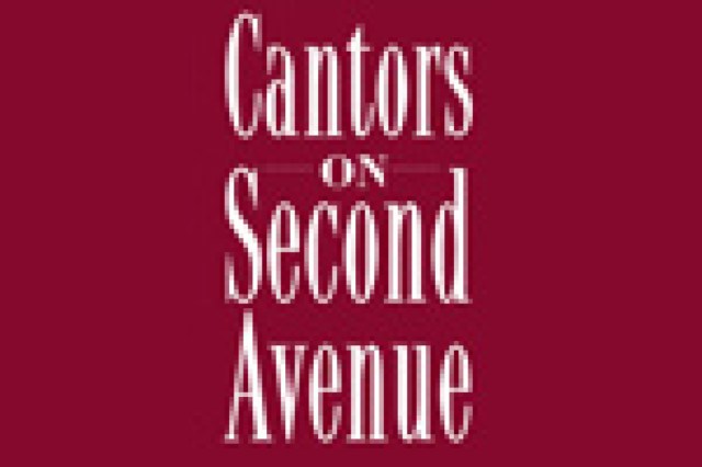 cantors on second avenue logo 23654