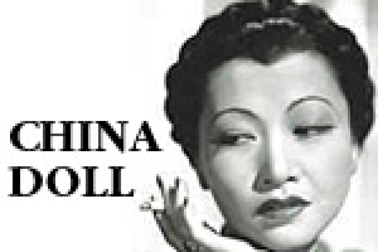 china doll logo 3814