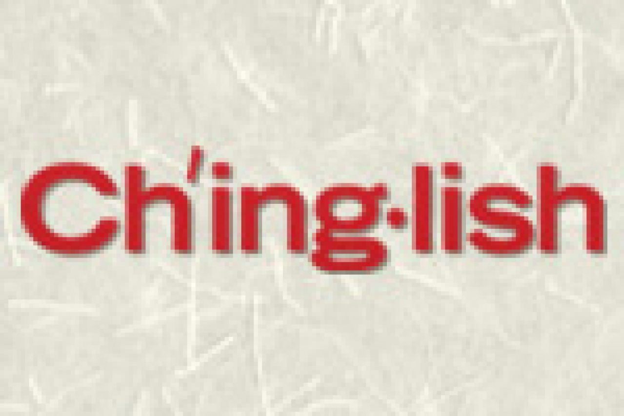 chinglish logo 14862