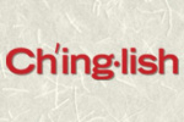 chinglish logo 14862