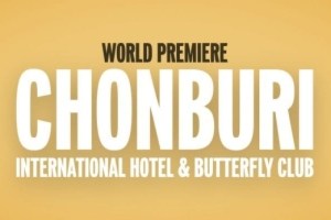 Chonburi International Hotel & Butterfly Club