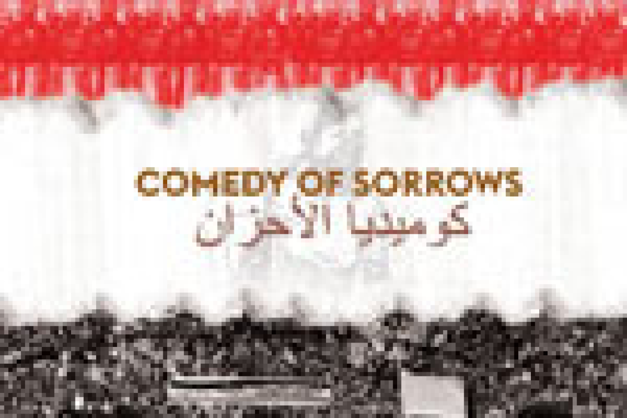 comedy of sorrows logo 32268