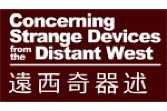 concerning strange devices from the distant west logo 5234