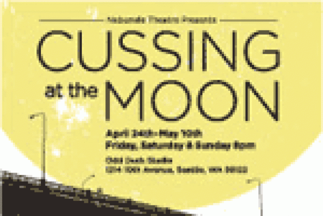 cussing at the moon logo 20989