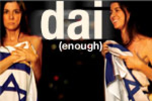 dai enough logo 26902