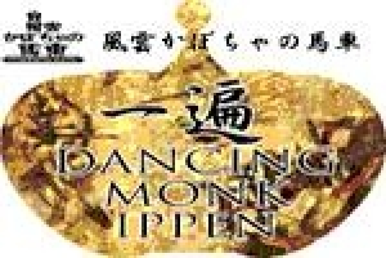 dancing monk ippen logo 40718