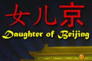 Daughter of Beijing