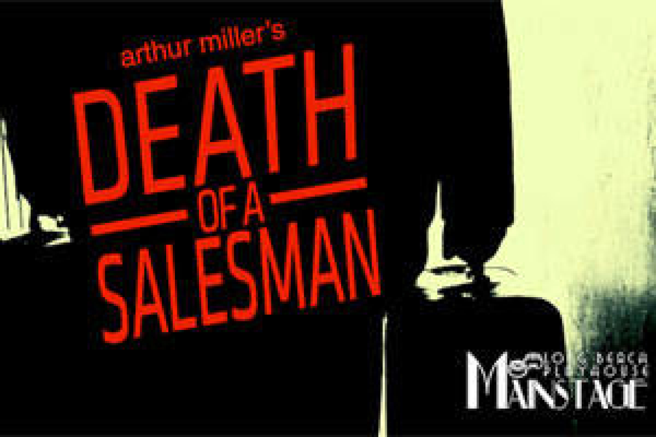 death of a salesman logo 46296