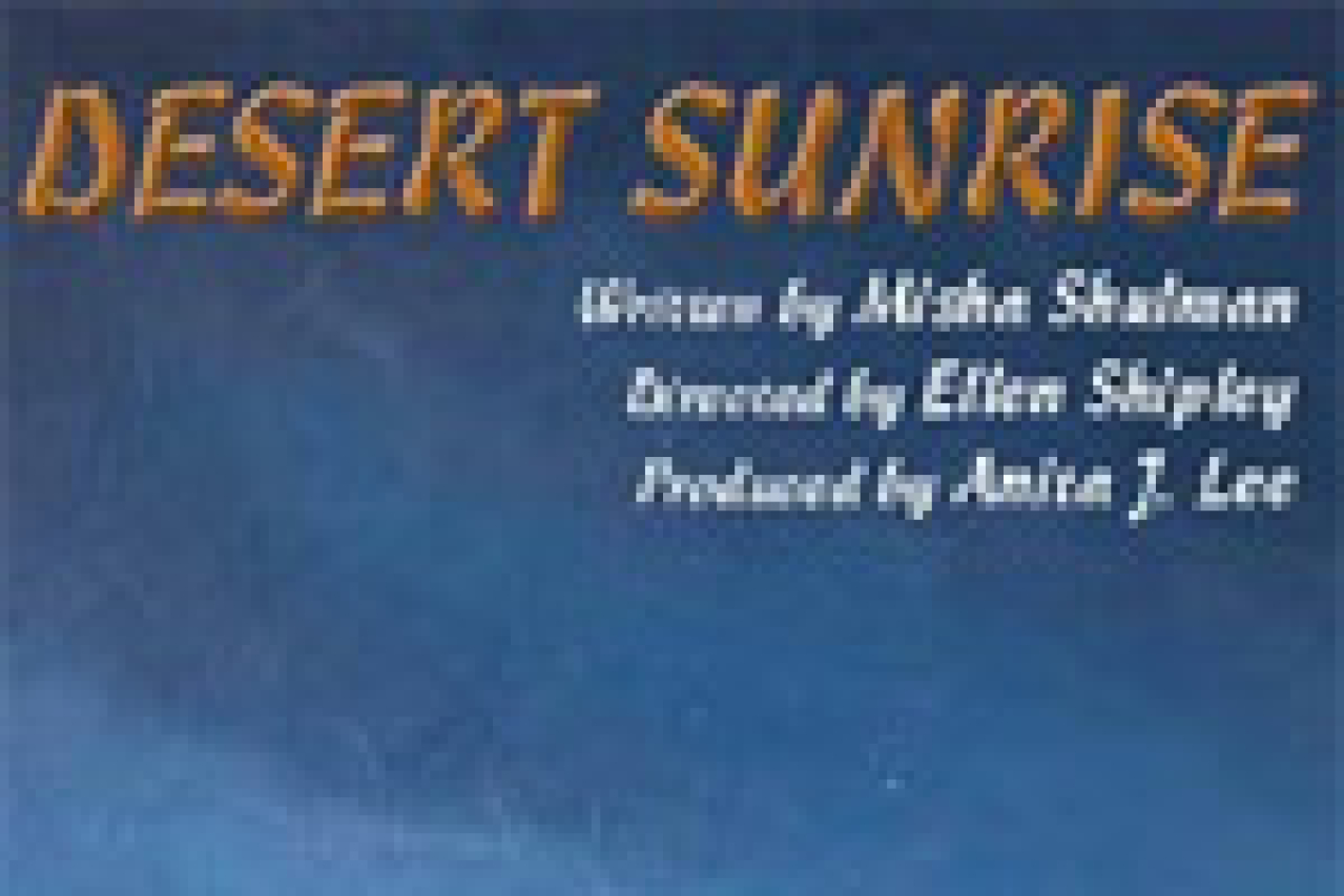 desert sunrise logo 22989