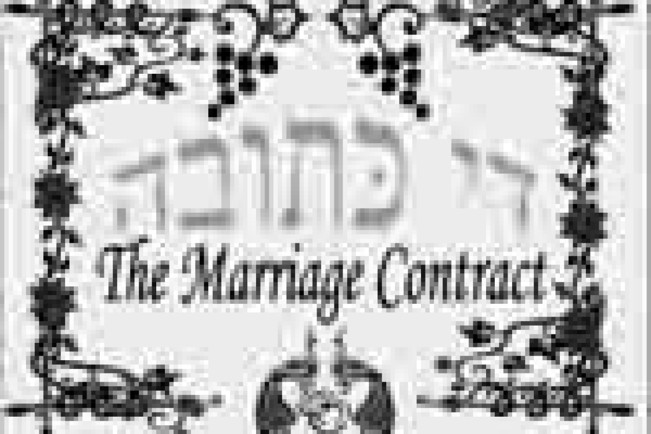 di ksube the marriage contract logo 23987