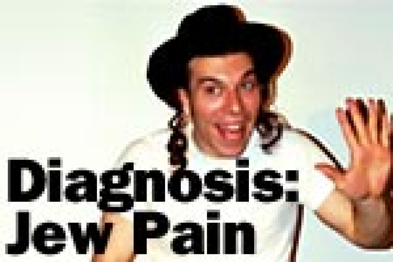 diagnosis jew pain logo 29630