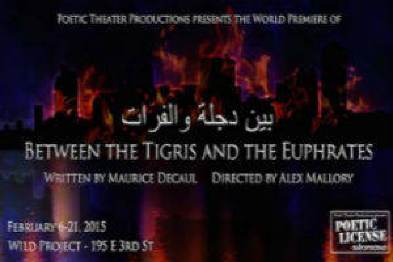 dijla wal furat between the tigris and the euphrates logo 45450