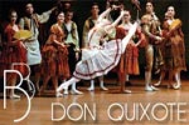 don quixote logo 12944