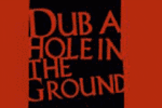 dub a hole in the ground logo 29749